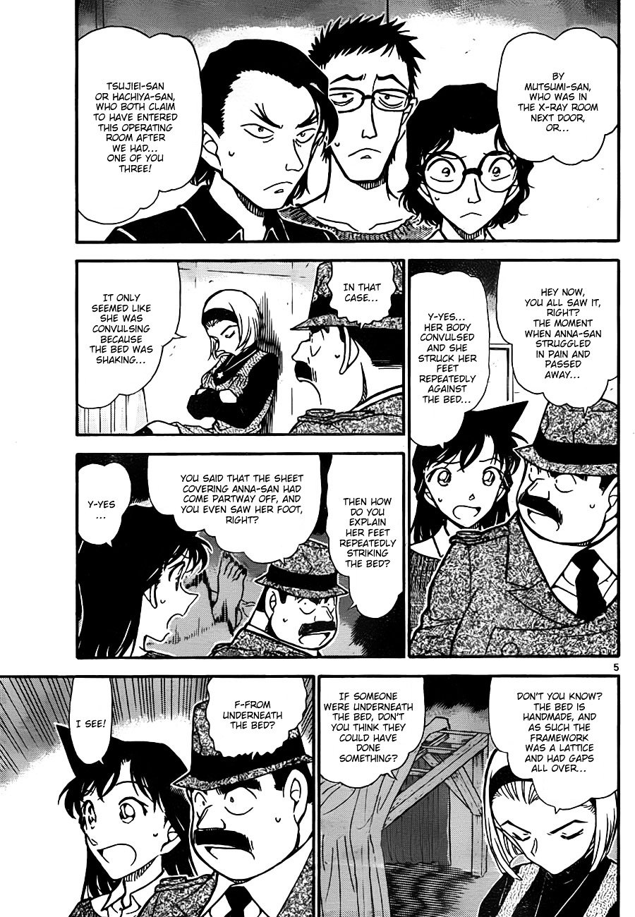 Detective Conan chapter 758 page 5