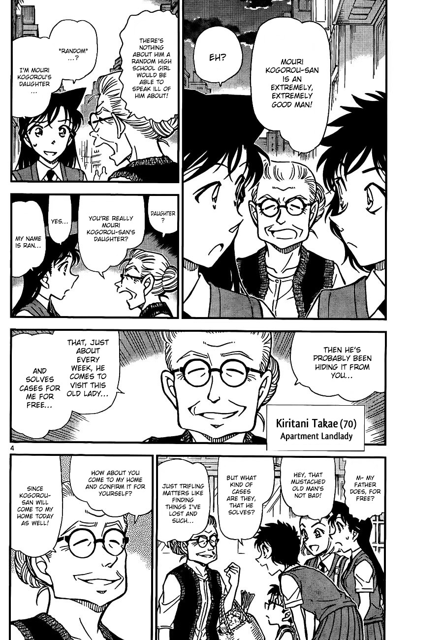 Detective Conan chapter 787 page 4