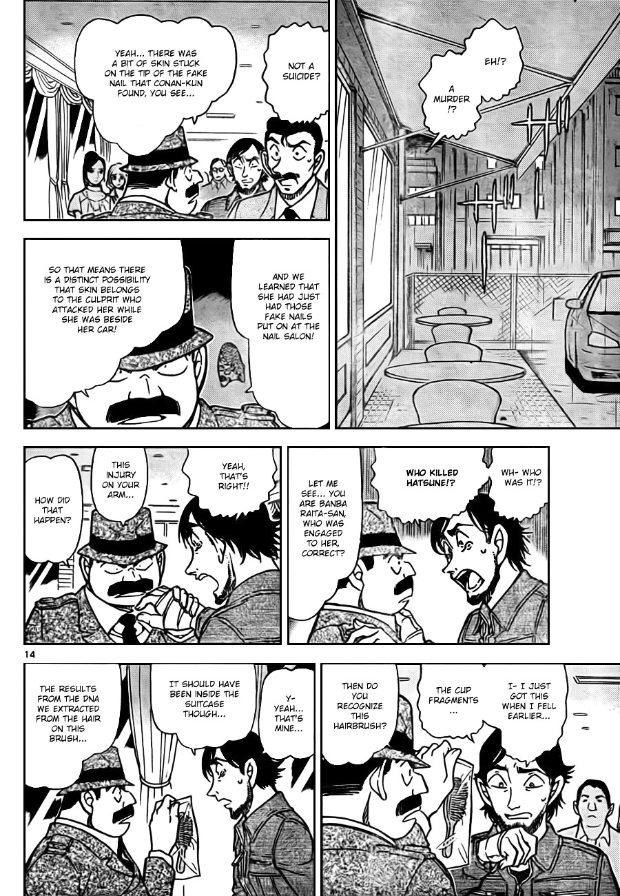 Detective Conan chapter 793 page 15