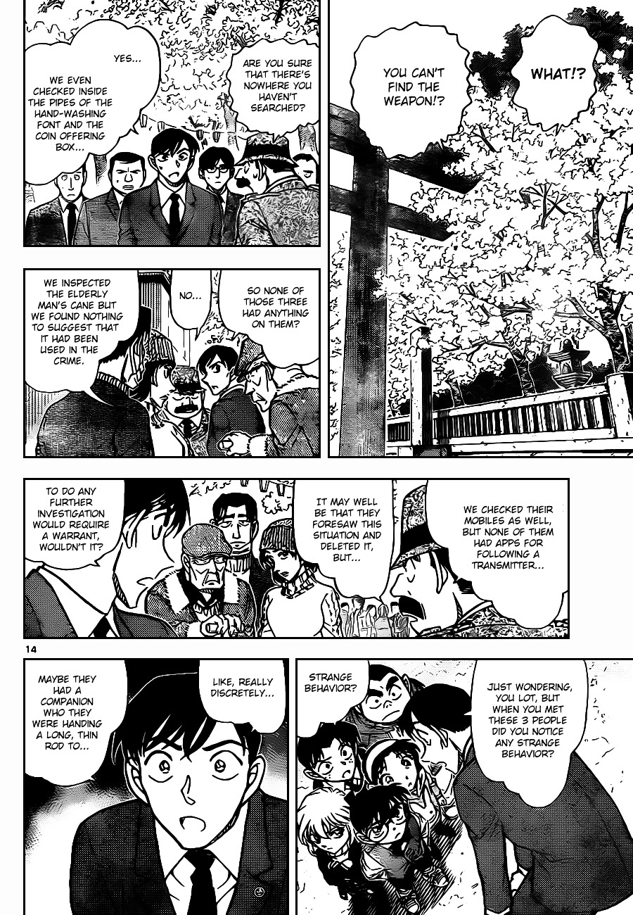 Detective Conan chapter 851 page 14