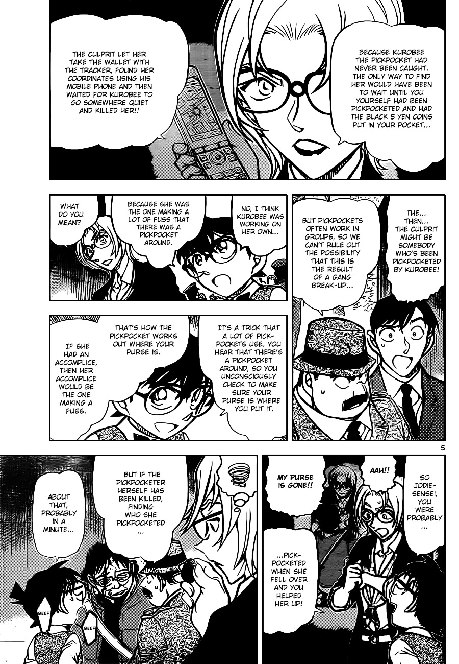 Detective Conan chapter 851 page 5