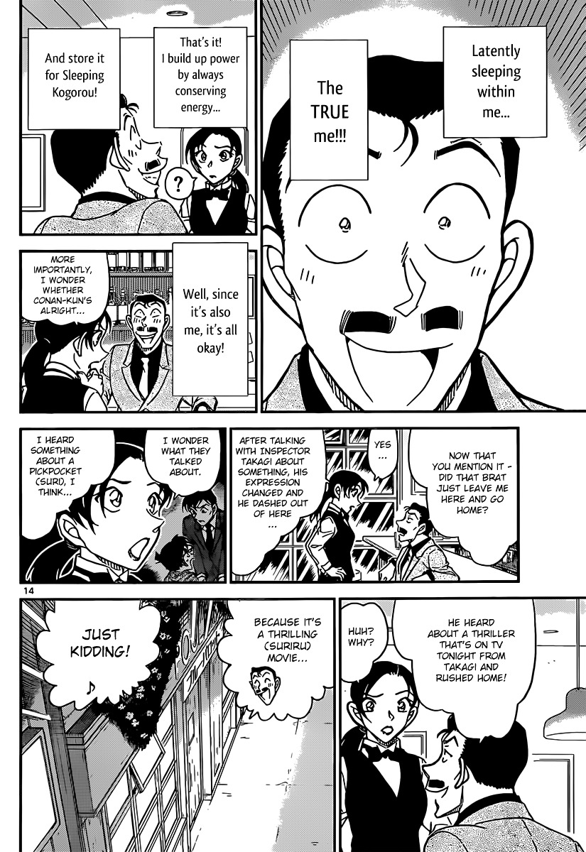 Detective Conan chapter 855 page 14