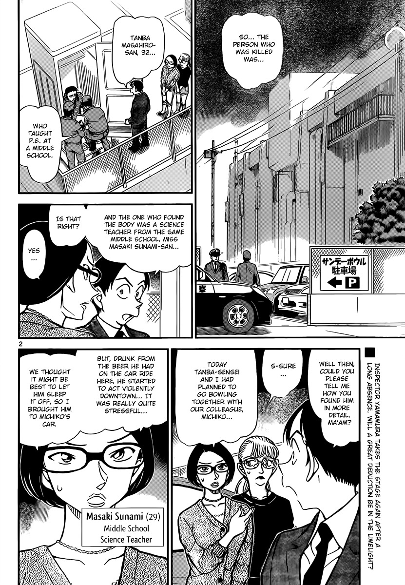 Detective Conan chapter 860 page 2