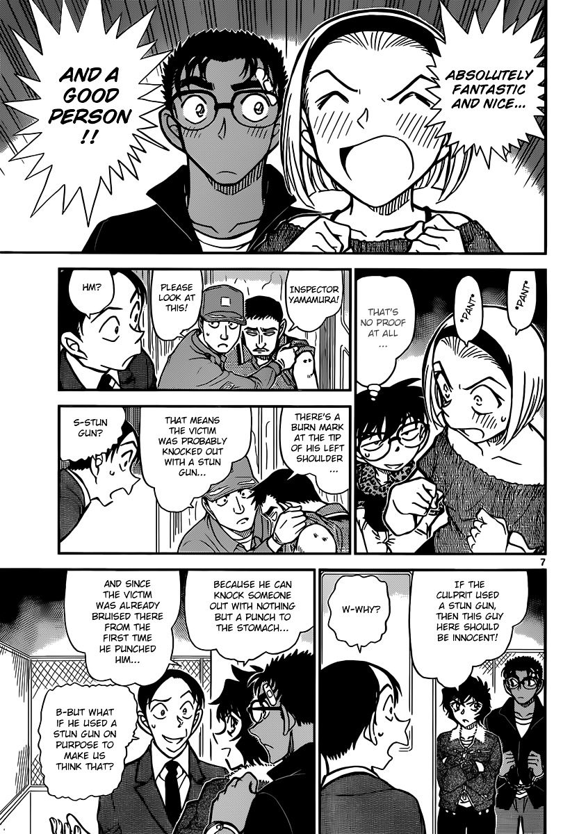 Detective Conan chapter 860 page 7