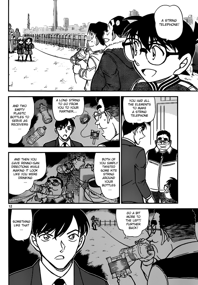 Detective Conan chapter 887 page 12