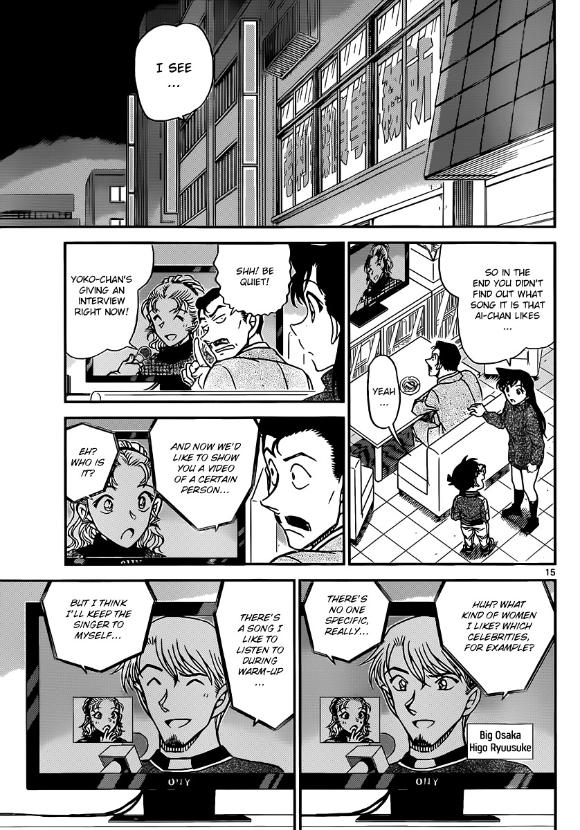 Detective Conan chapter 887 page 15