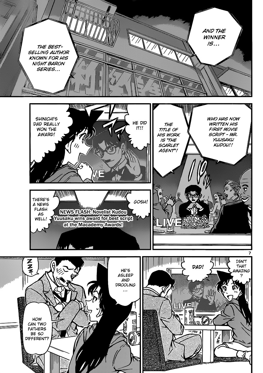 Detective Conan chapter 896 page 8