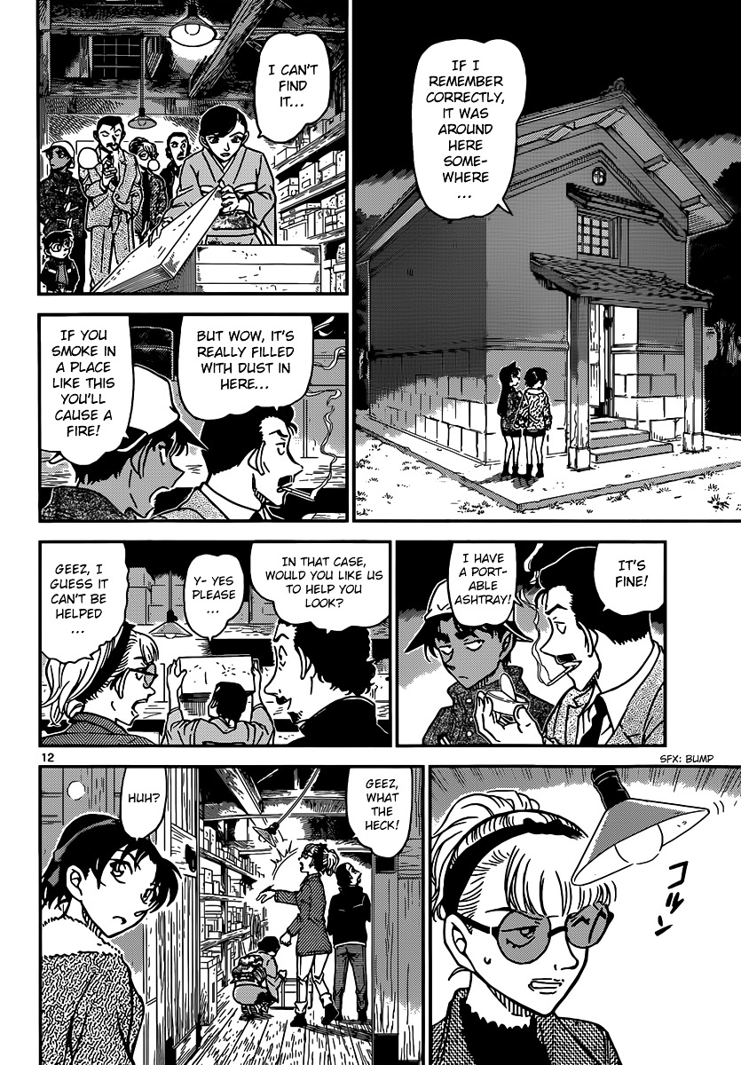 Detective Conan chapter 909 page 13