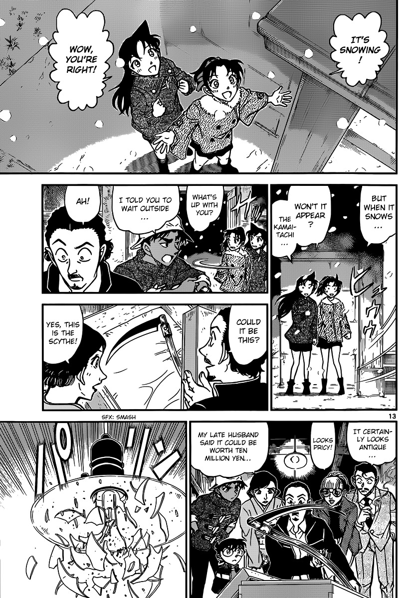 Detective Conan chapter 909 page 14