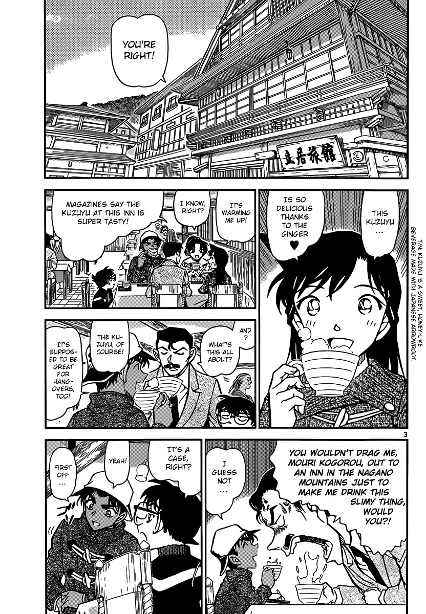 Detective Conan chapter 909 page 4