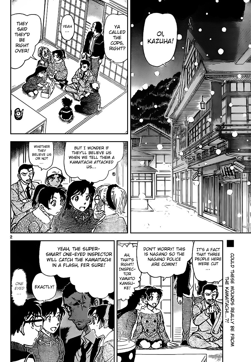 Detective Conan chapter 910 page 3