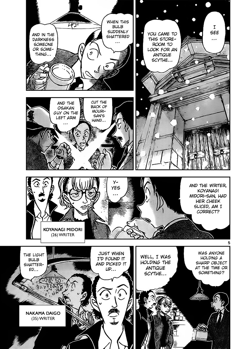 Detective Conan chapter 910 page 6