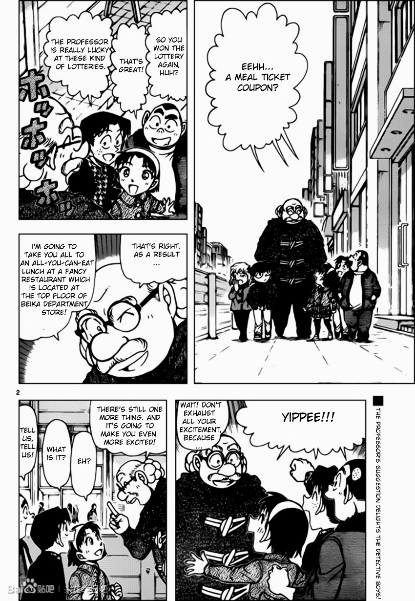 Detective Conan chapter 939 page 2