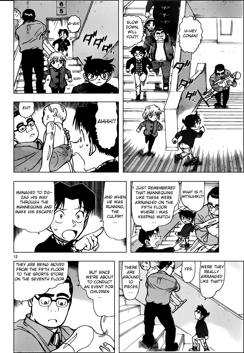 Detective Conan chapter 940 page 12