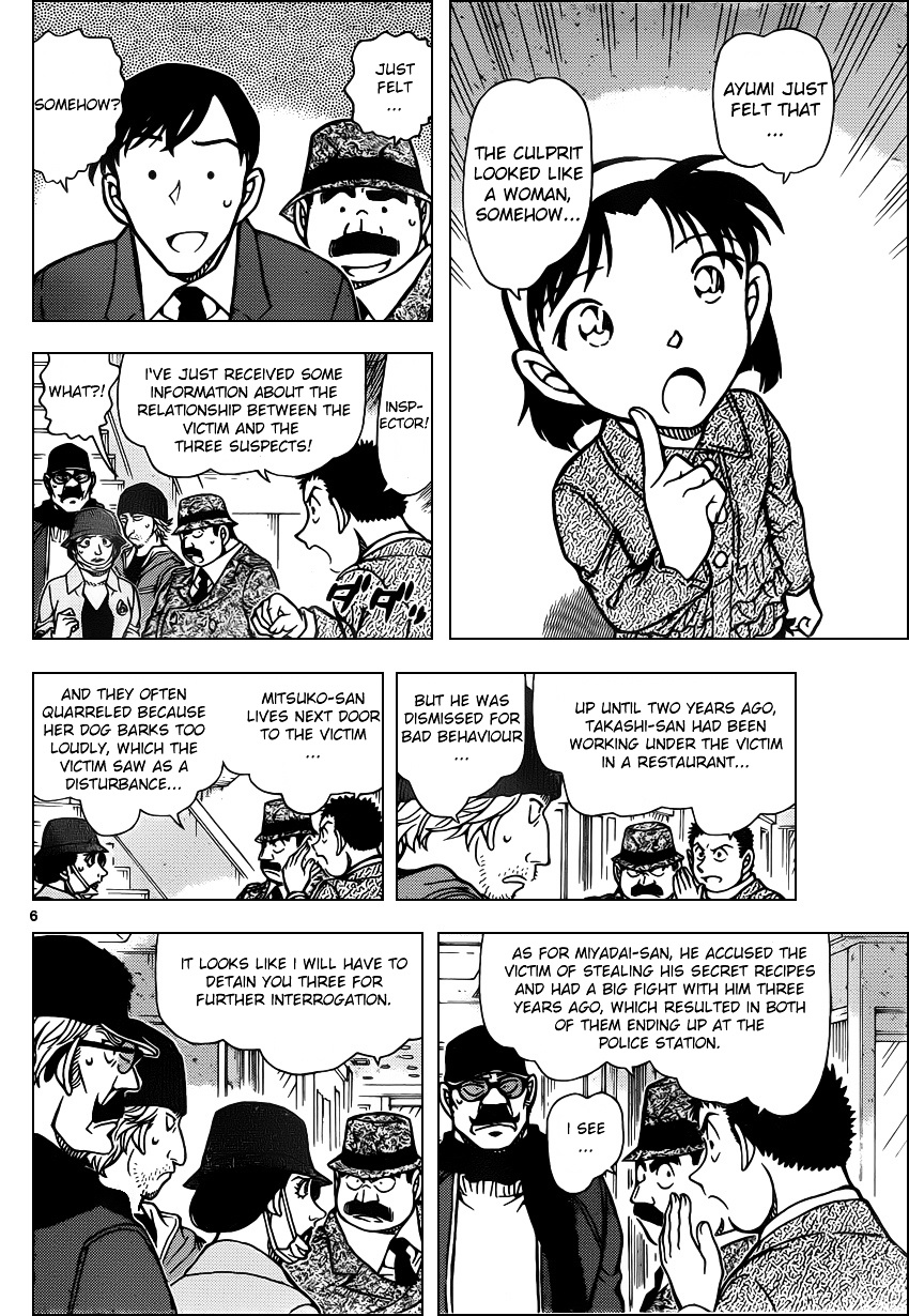 Detective Conan chapter 940 page 6