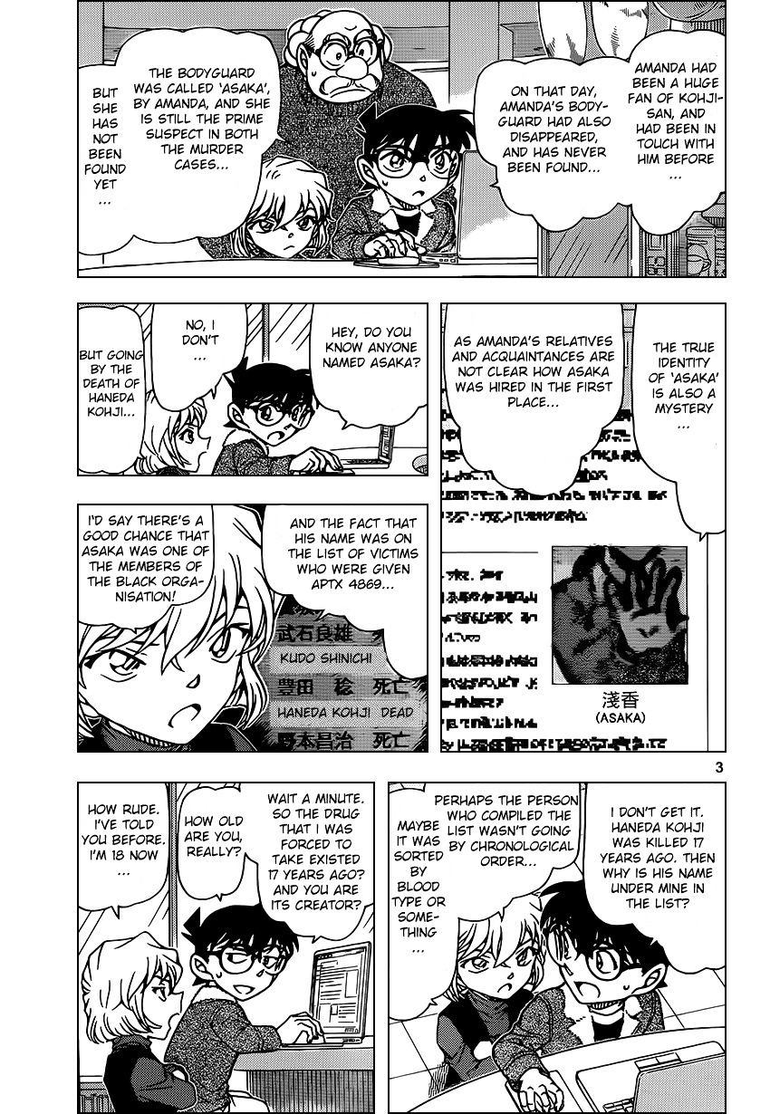 Detective Conan chapter 948 page 3