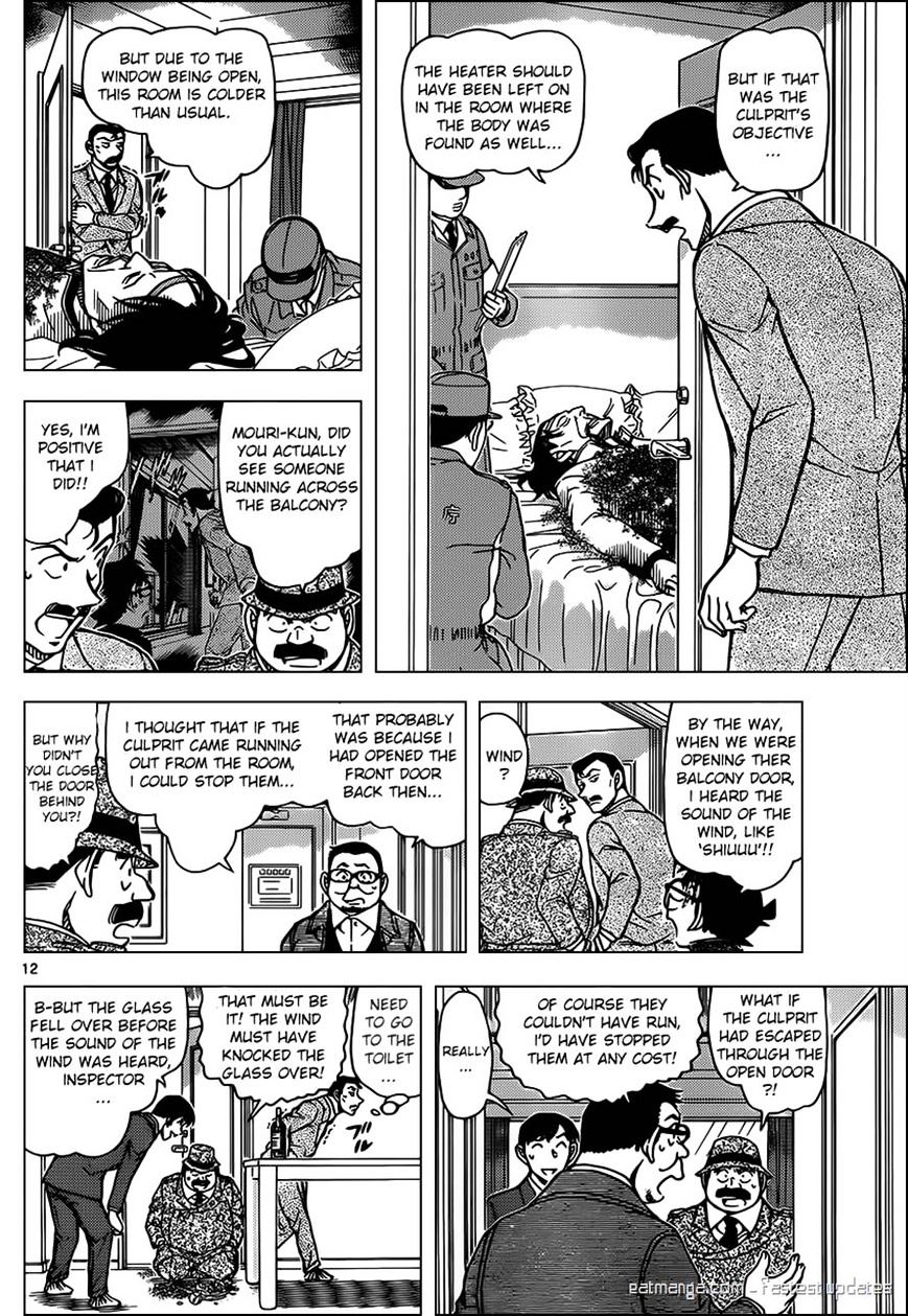 Detective Conan chapter 952 page 13