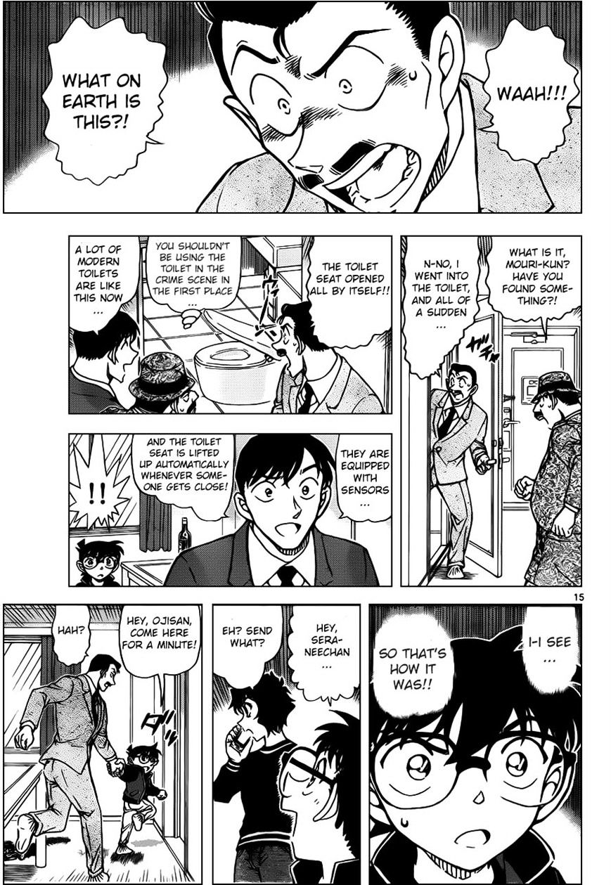 Detective Conan chapter 952 page 16