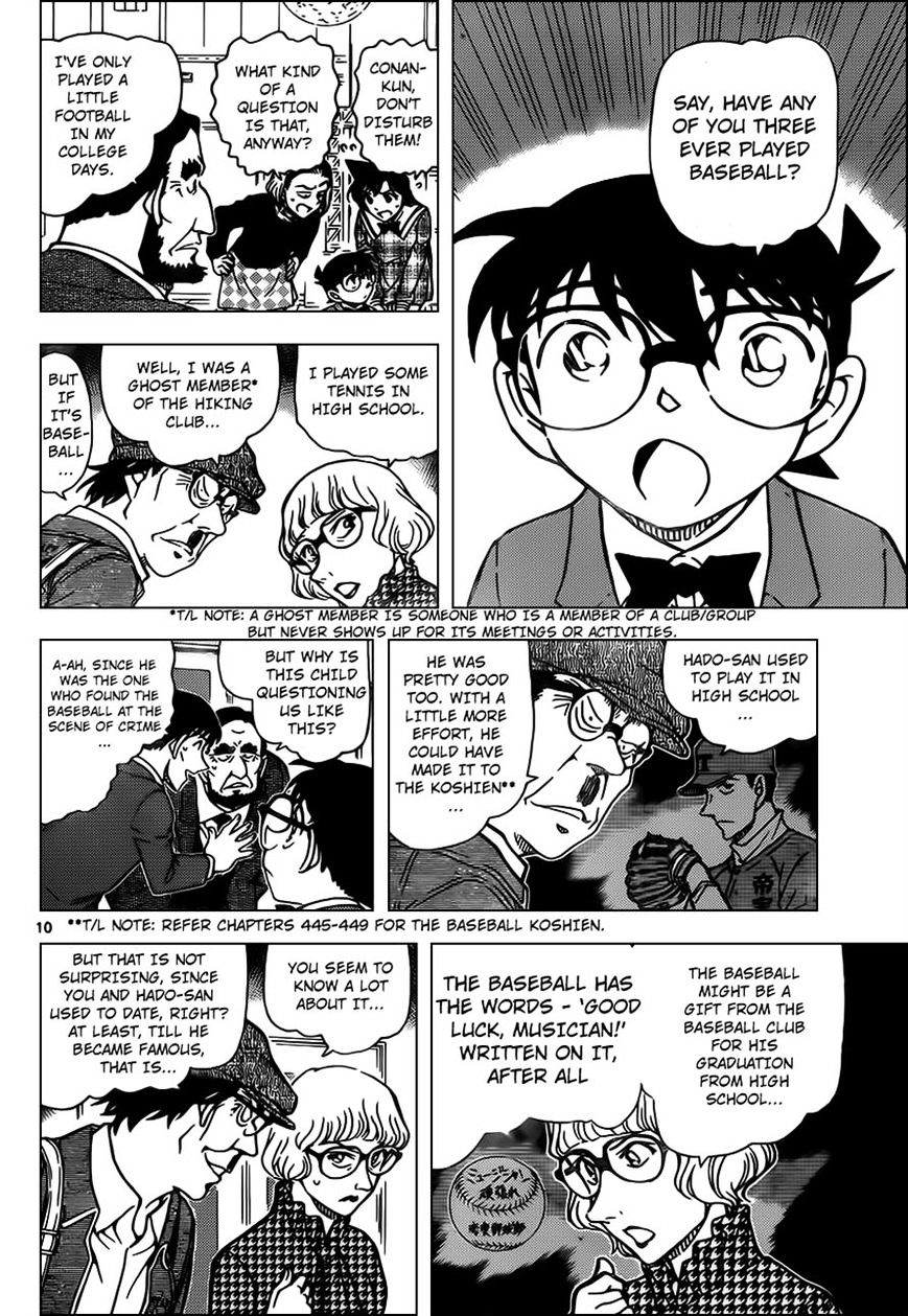 Detective Conan chapter 955 page 10