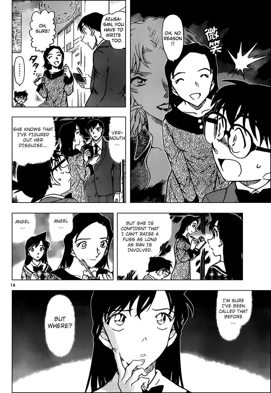 Detective Conan chapter 955 page 14