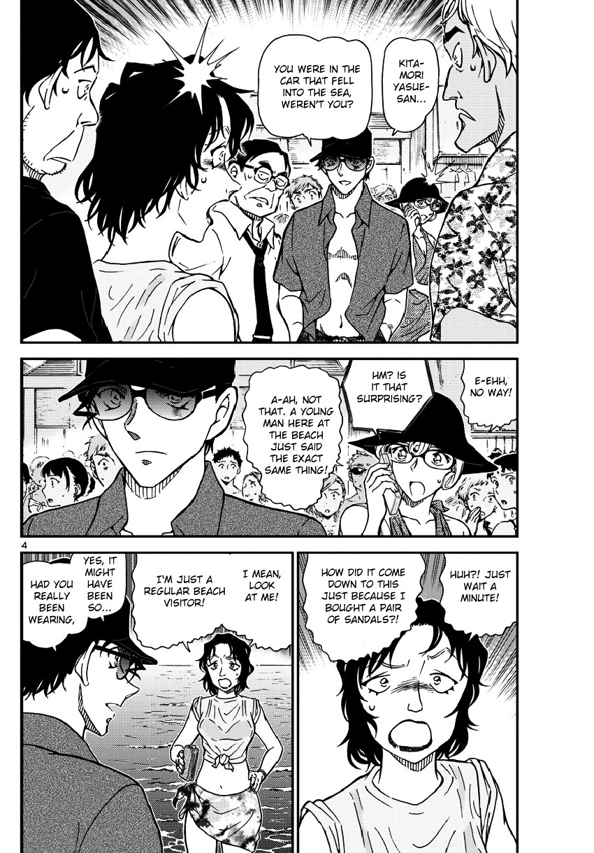 Detective Conan chapter 974 page 5