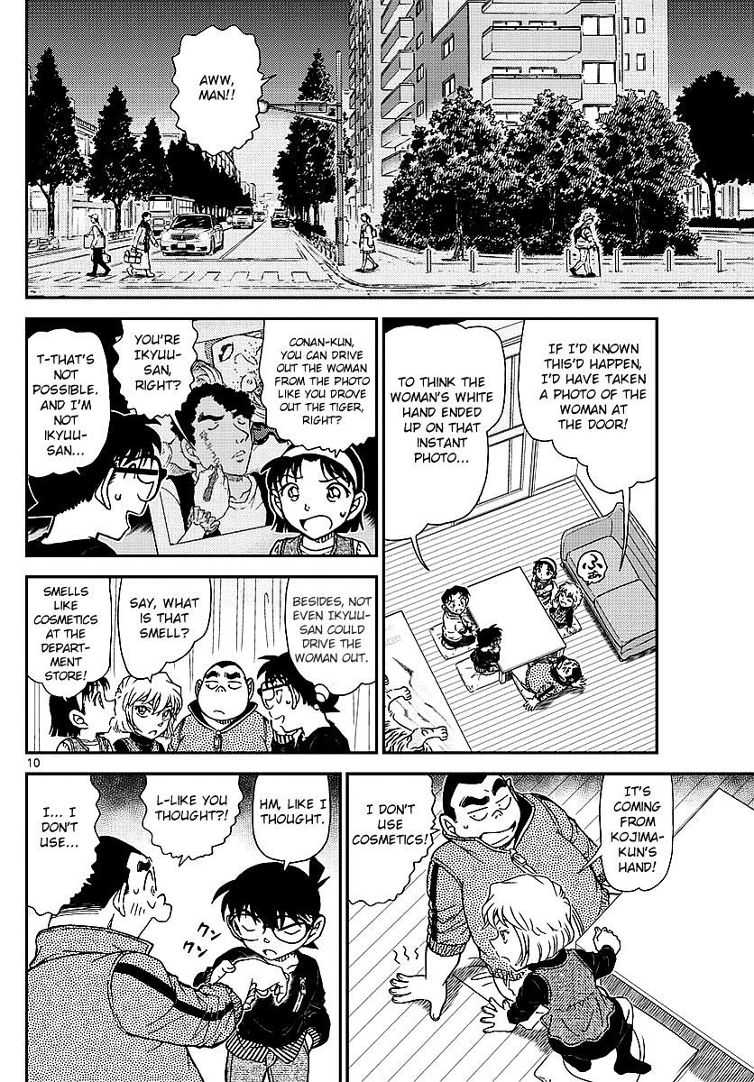 Detective Conan chapter 979 page 11