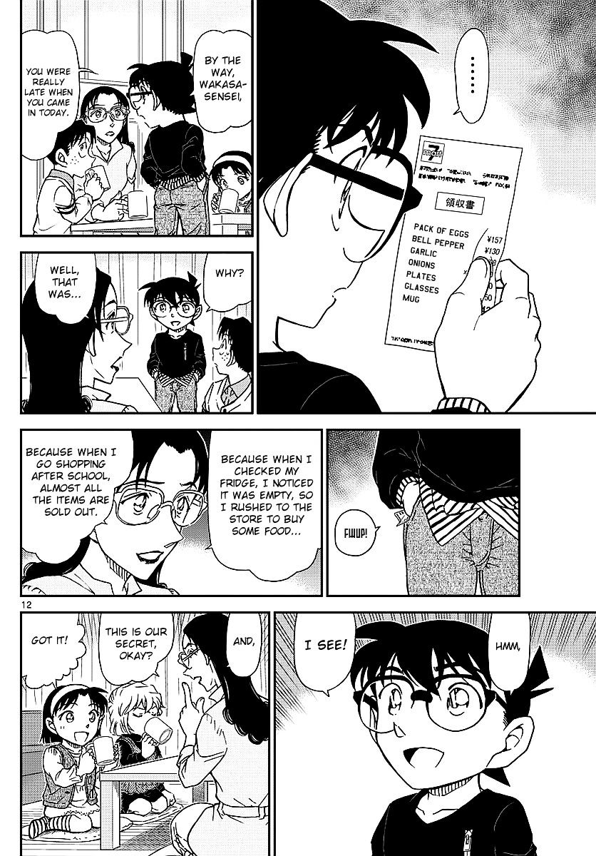 Detective Conan chapter 979 page 13