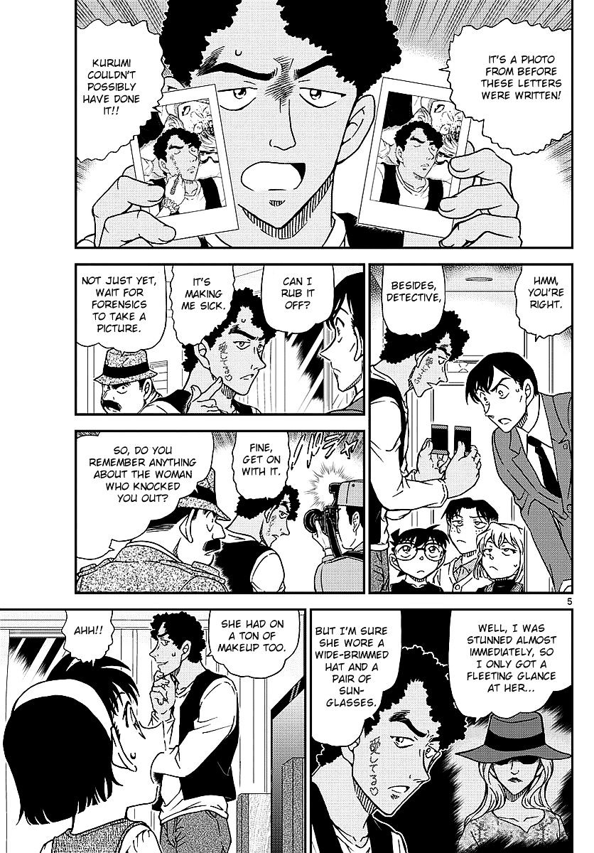 Detective Conan chapter 979 page 6