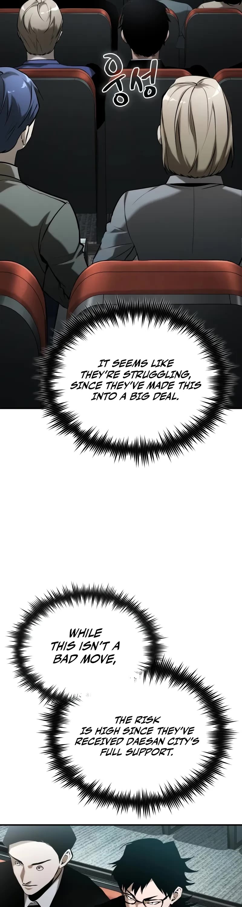 Devil Returns To School Days chapter 76 page 19