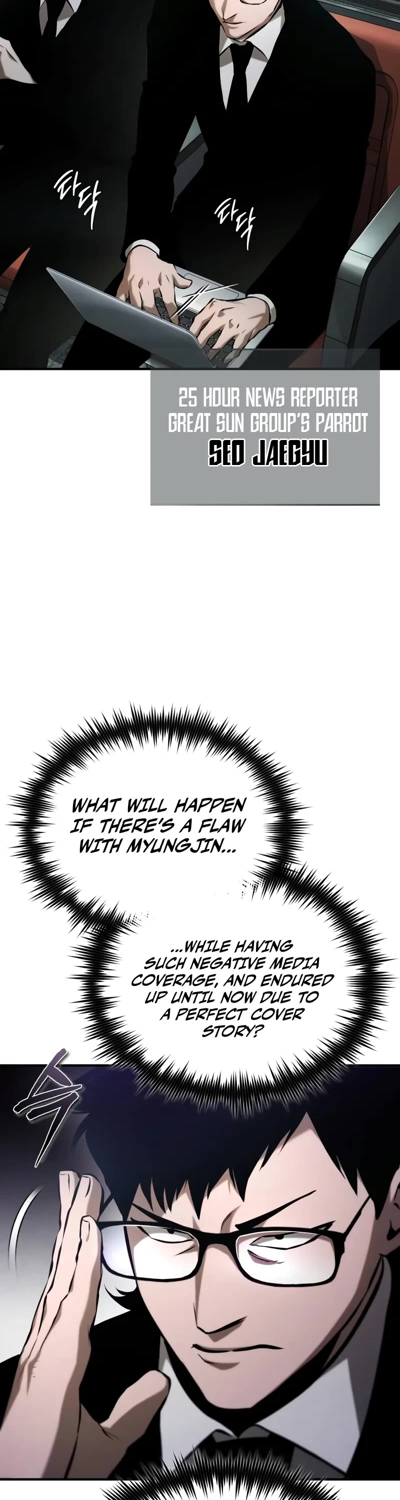 Devil Returns To School Days chapter 76 page 20