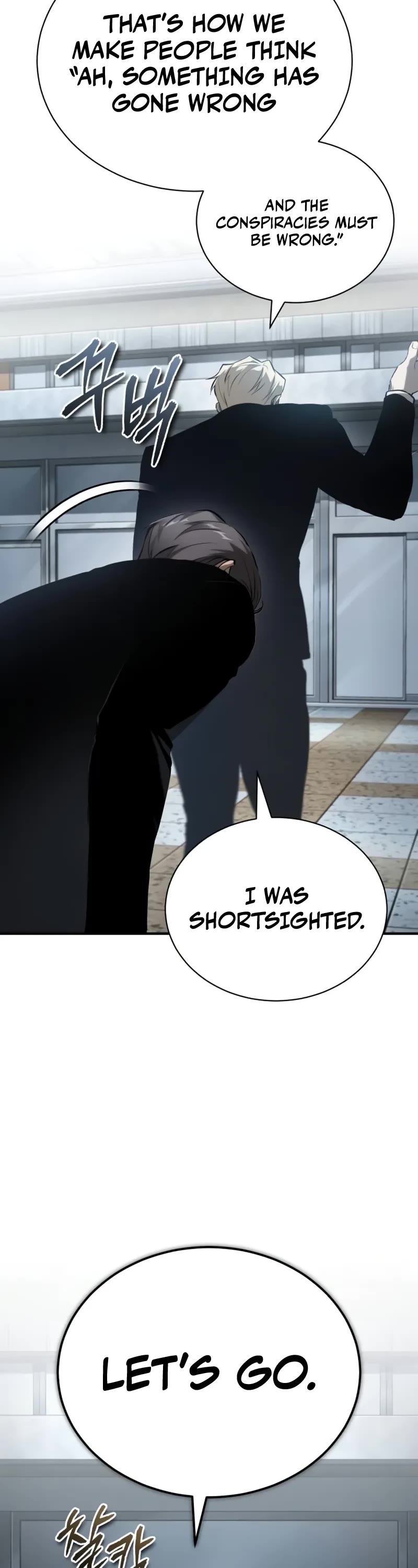 Devil Returns To School Days chapter 79 page 23