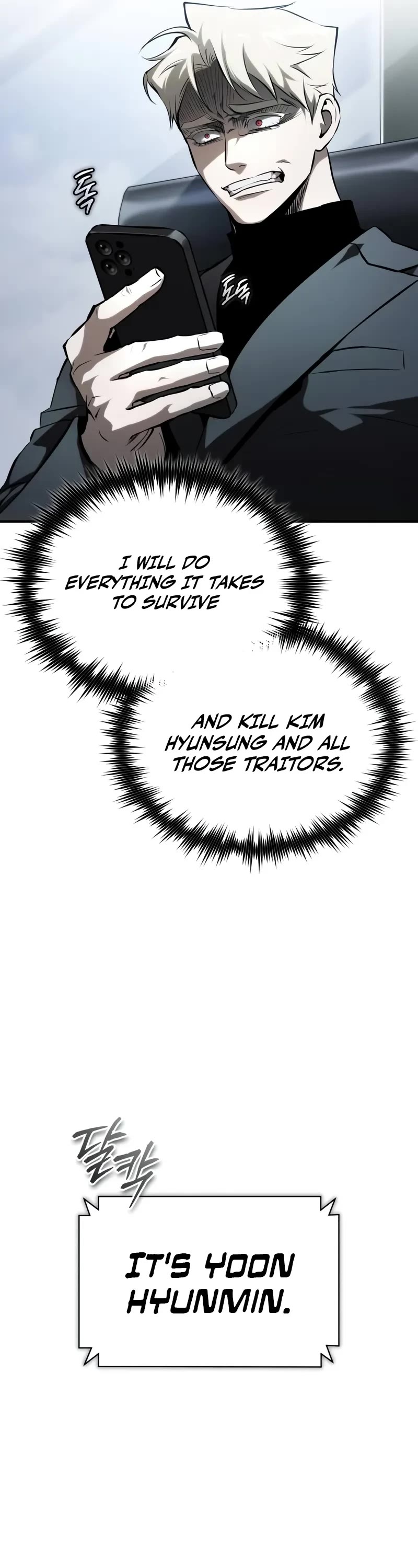 Devil Returns To School Days chapter 82 page 27