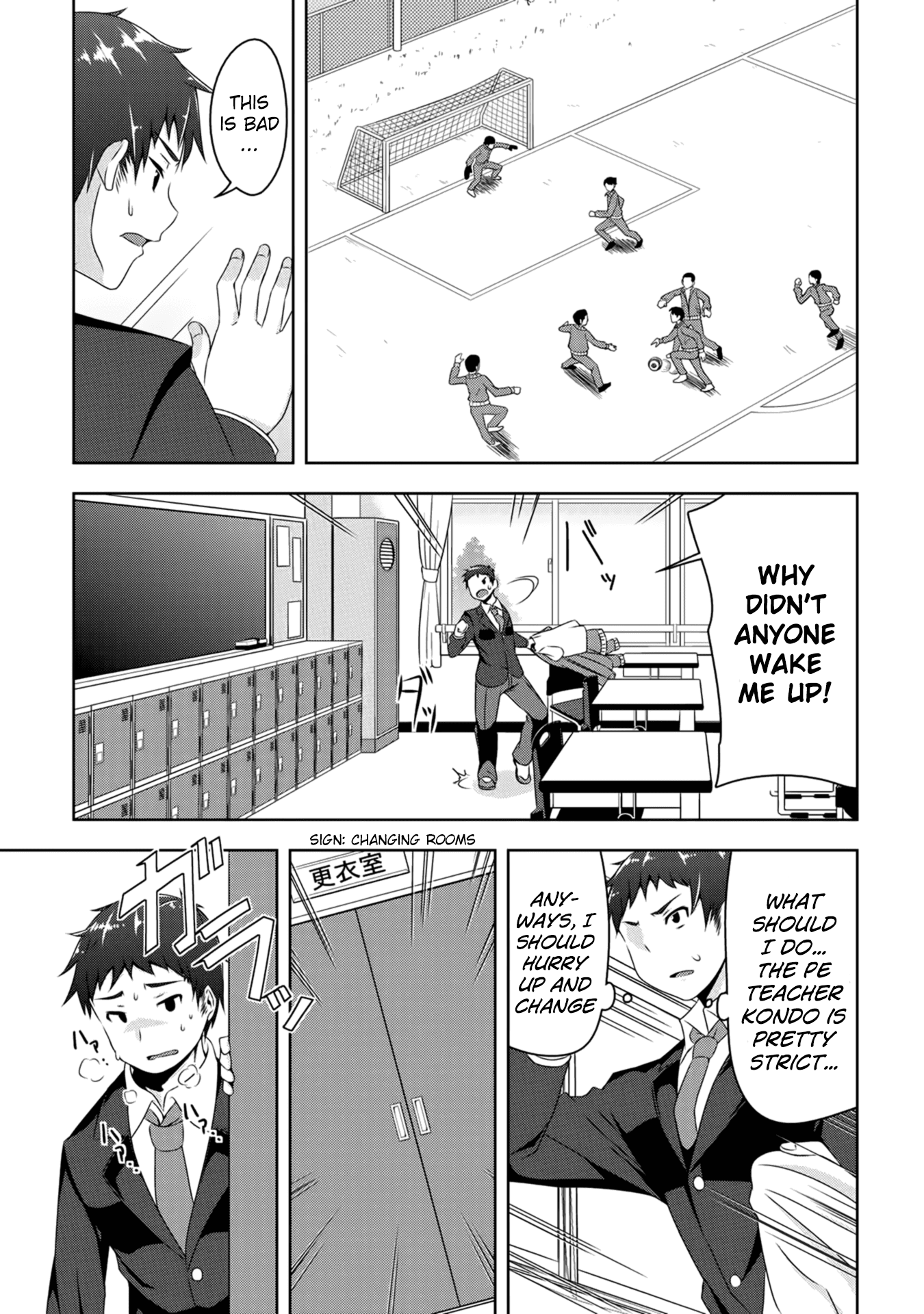 Devilchi chapter 1 page 21