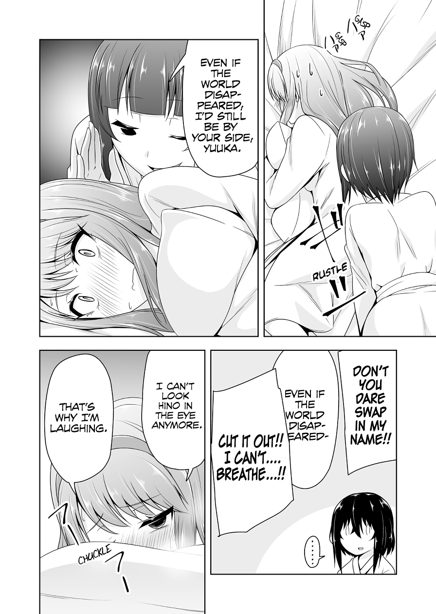 Devilchi chapter 104 page 5