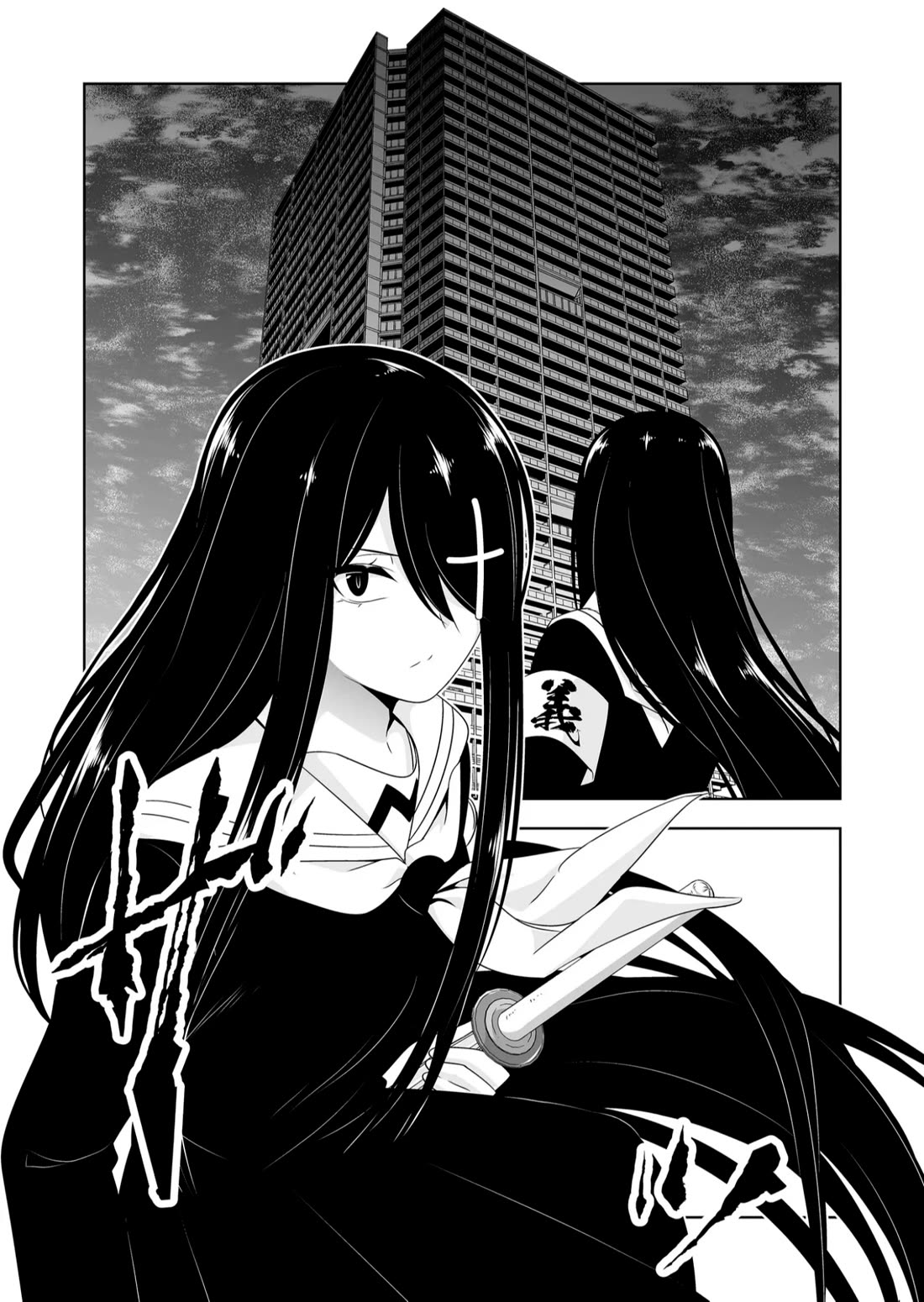 Devilchi chapter 119 page 13