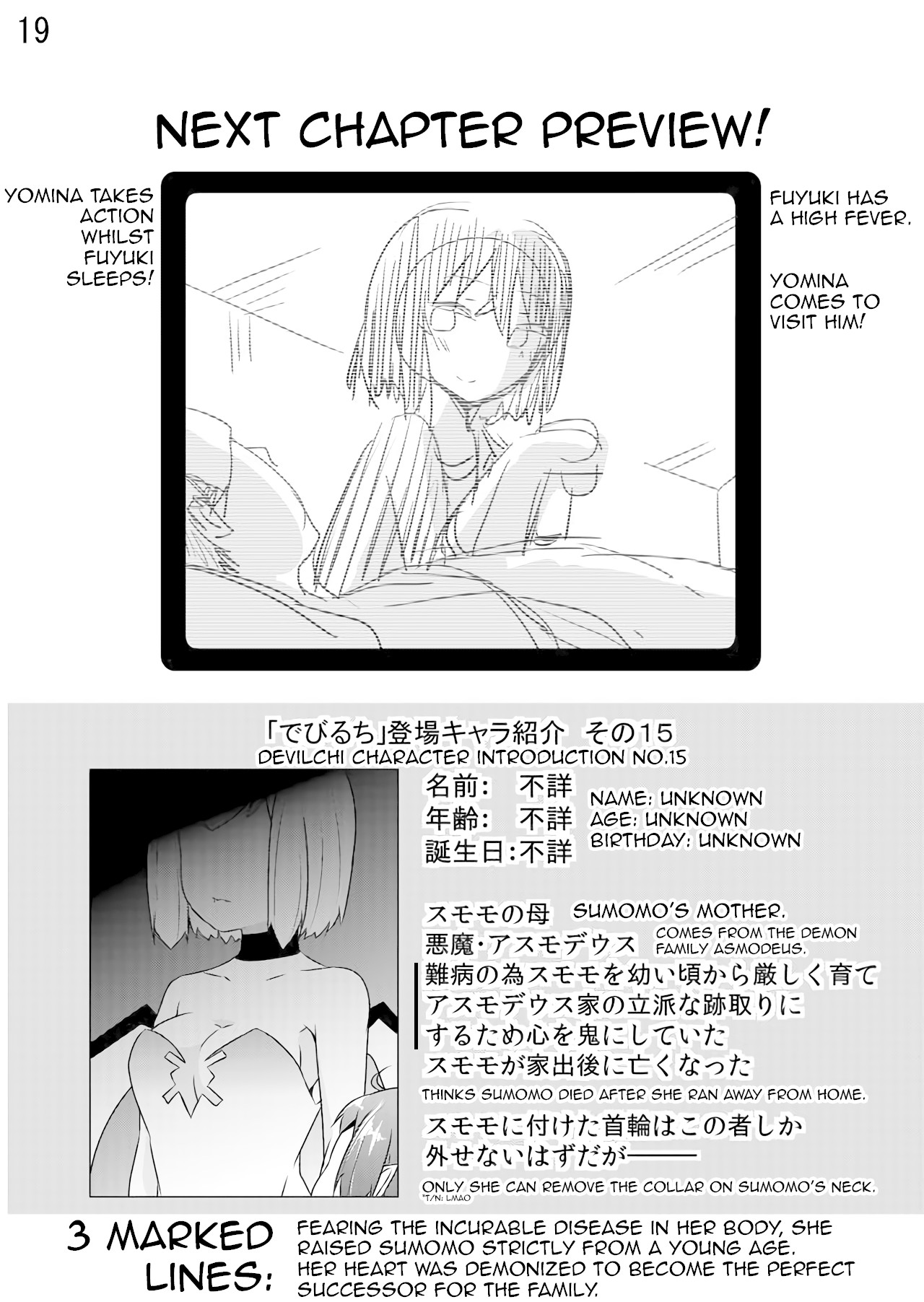 Devilchi chapter 26 page 18