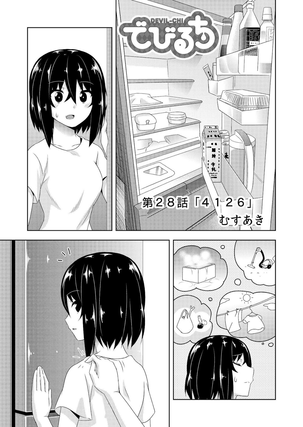 Devilchi chapter 28 page 1