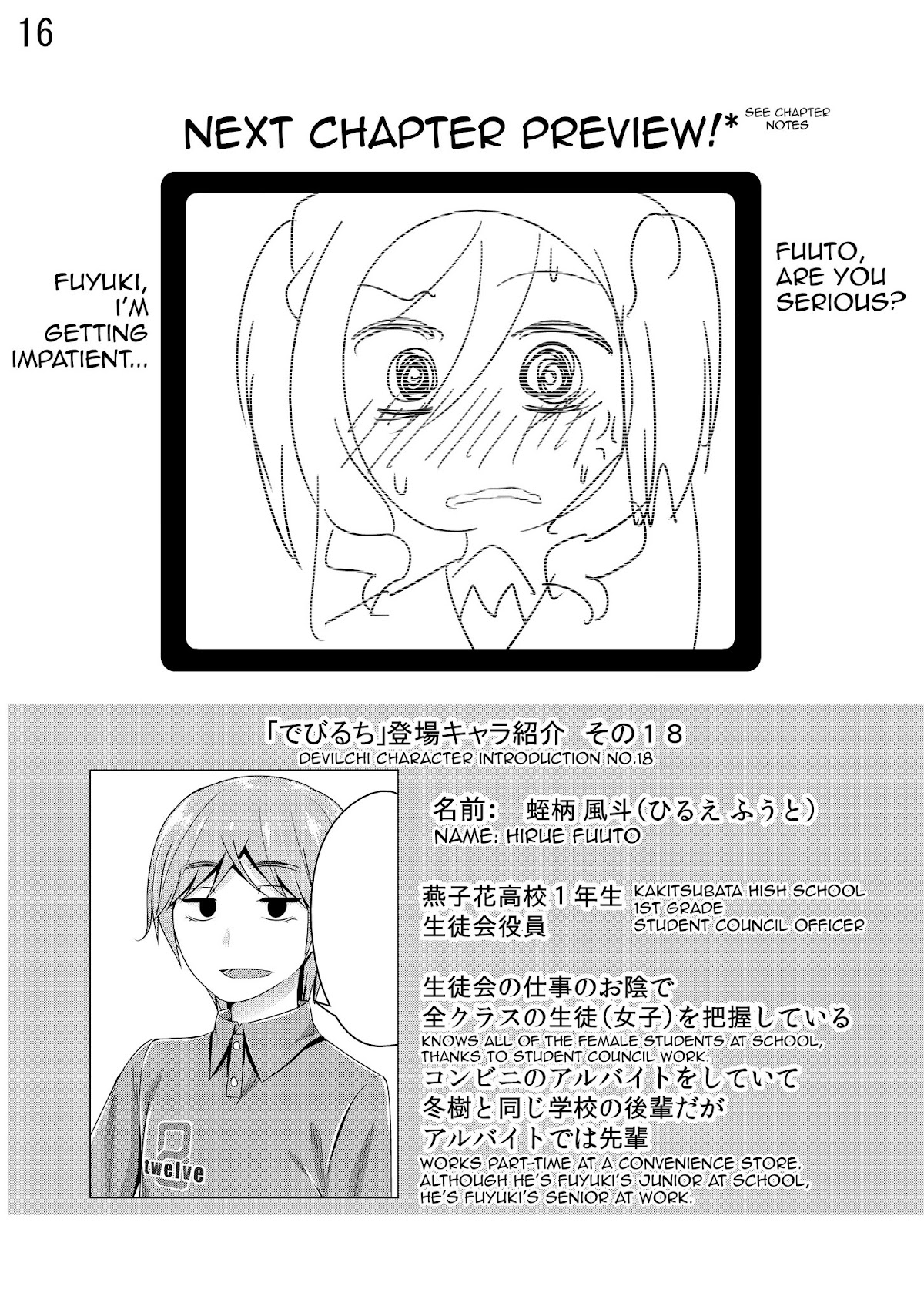 Devilchi chapter 29 page 16