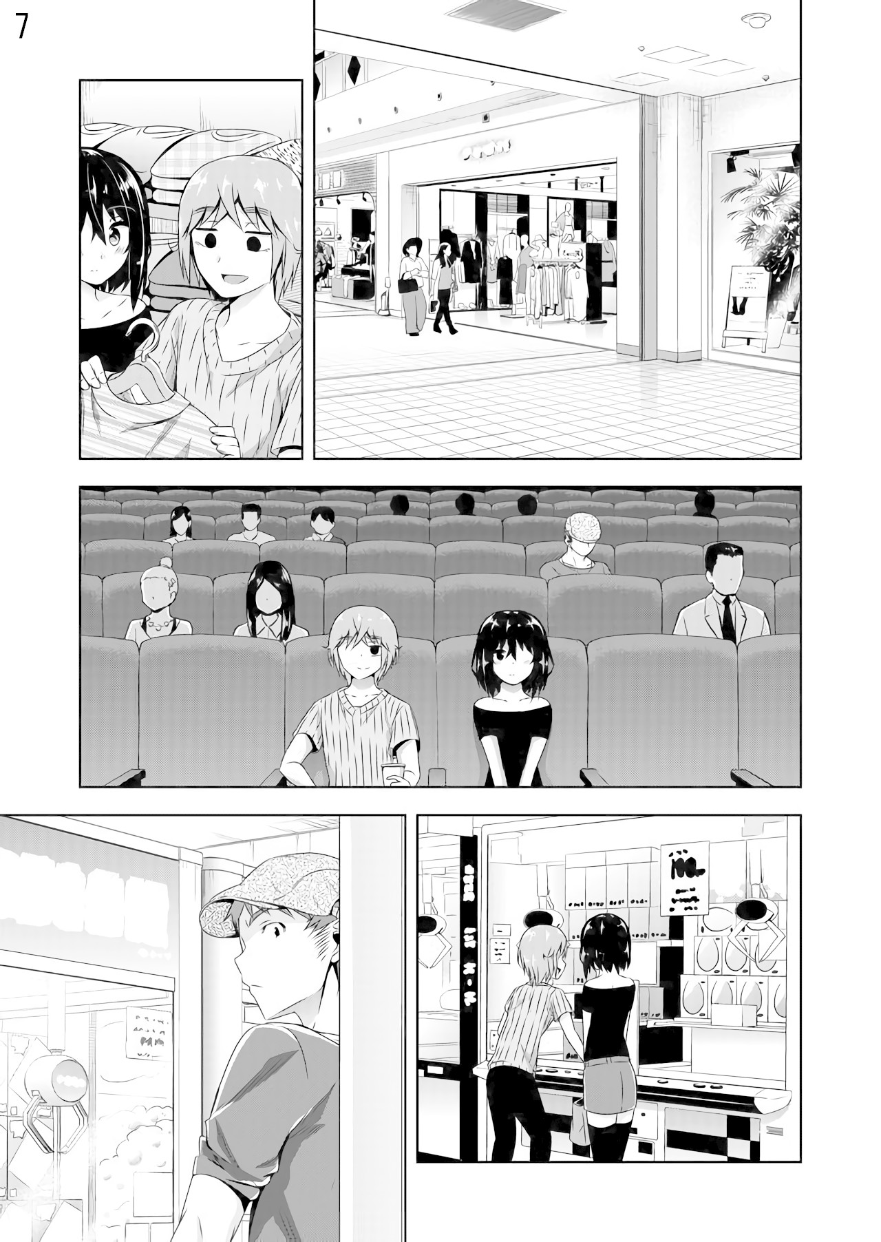 Devilchi chapter 30 page 7