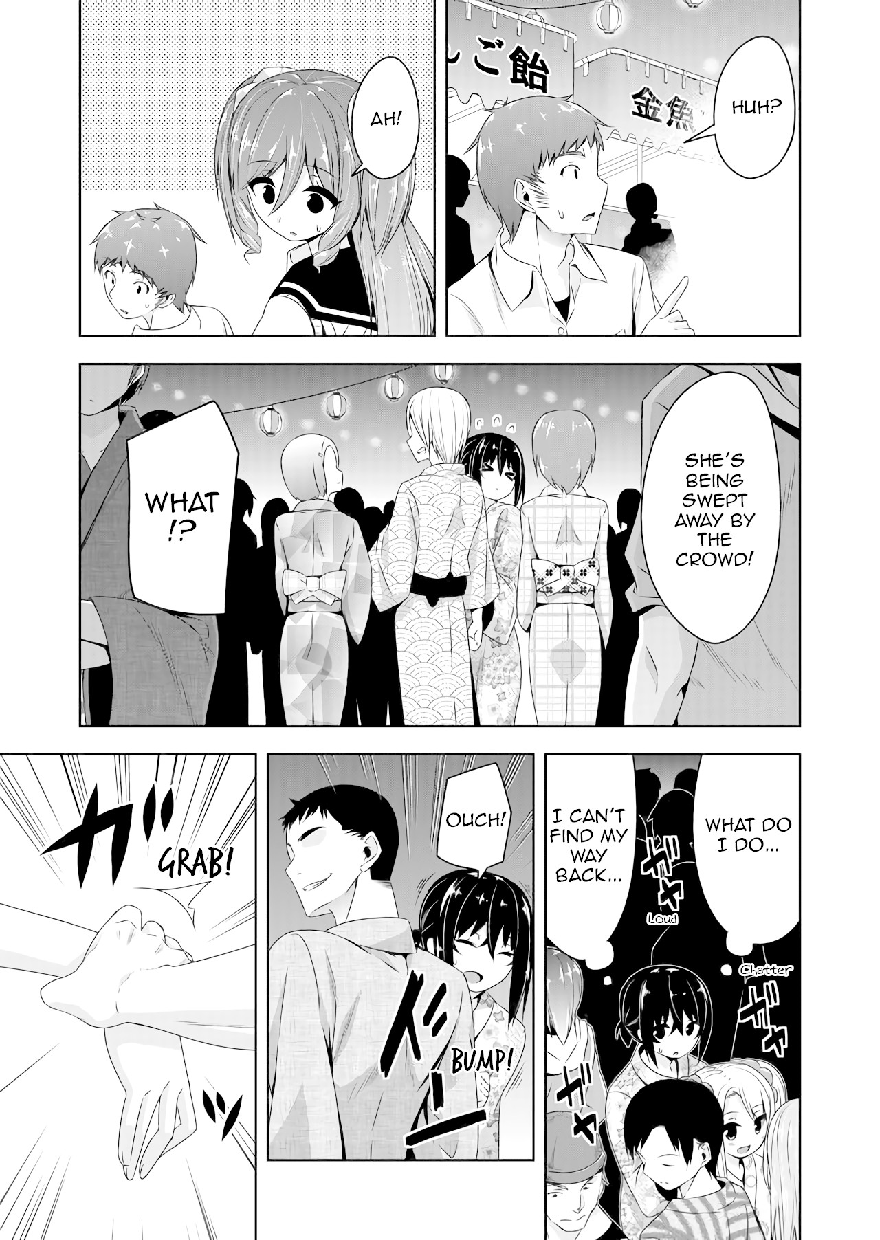 Devilchi chapter 33 page 5