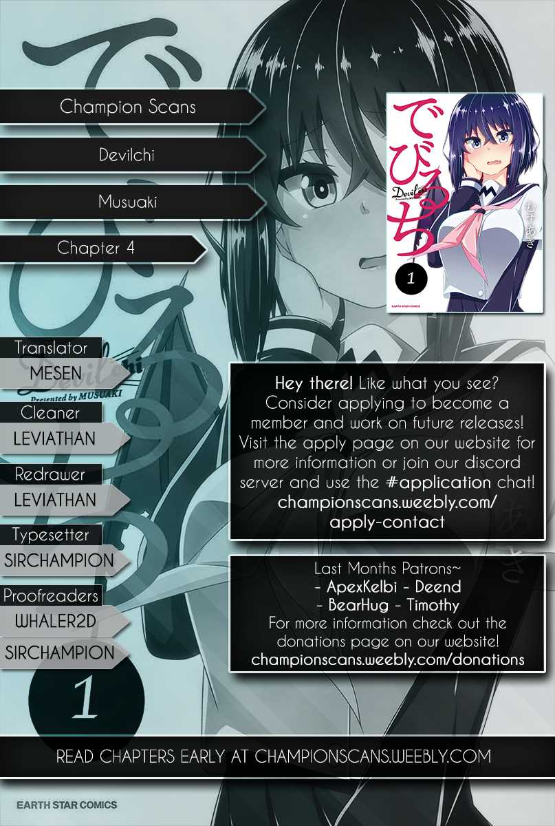 Devilchi chapter 4 page 1