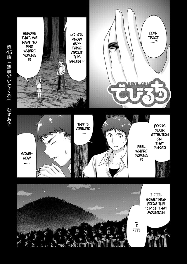 Devilchi chapter 45 page 1