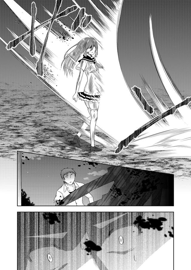 Devilchi chapter 45 page 12