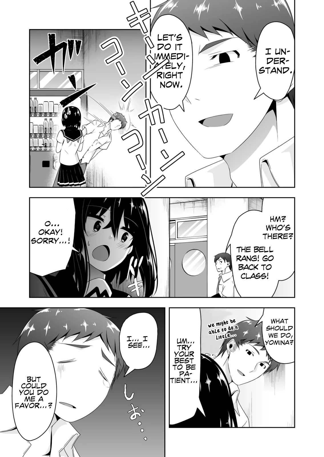 Devilchi chapter 54 page 12