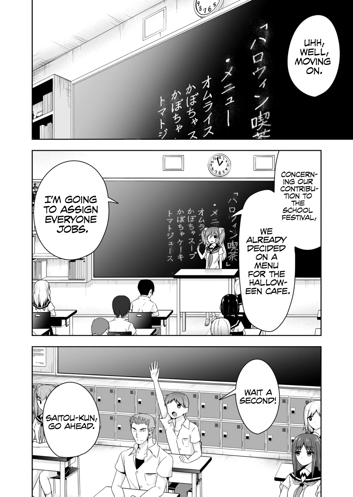 Devilchi chapter 57 page 3