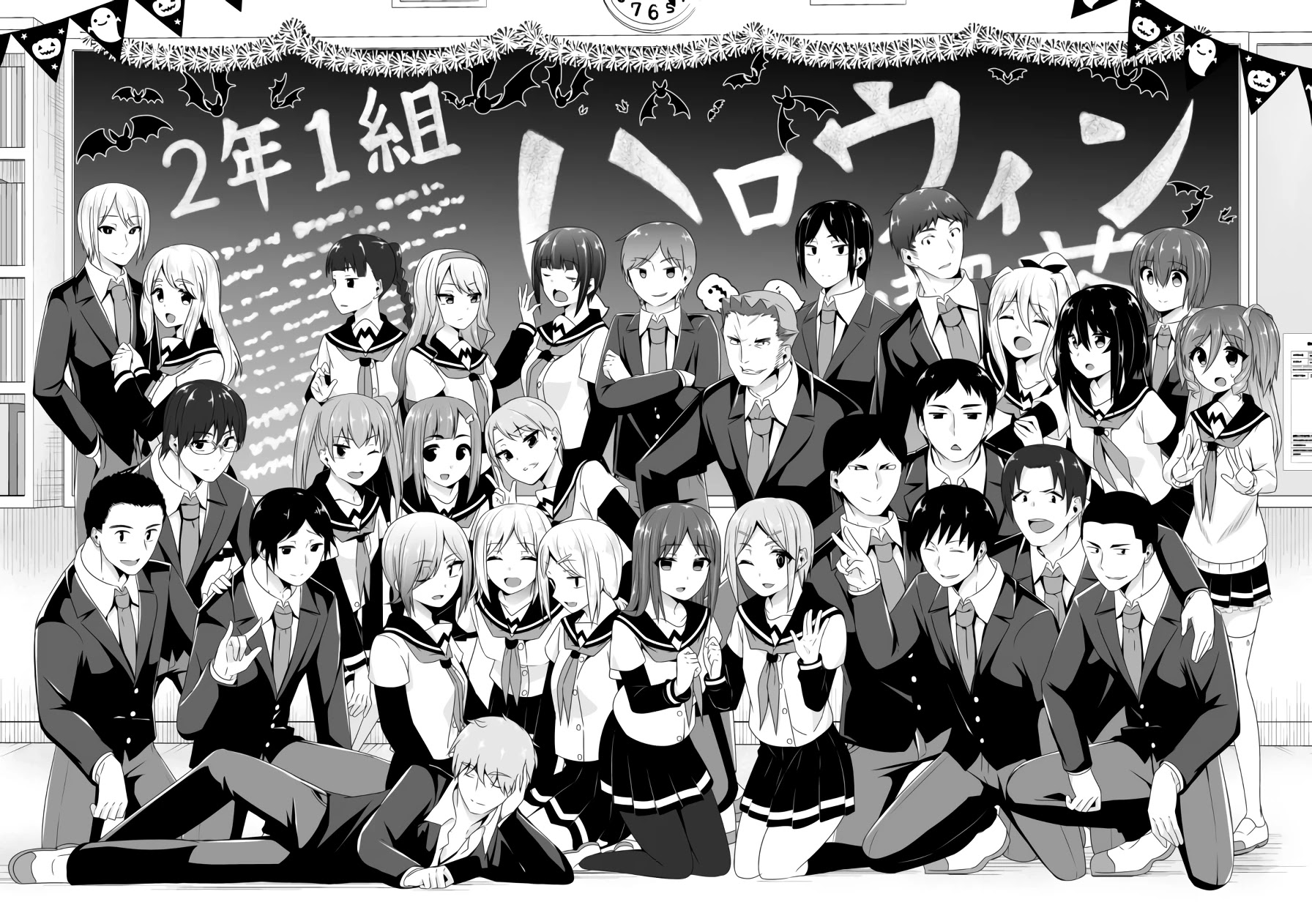 Devilchi chapter 62 page 13