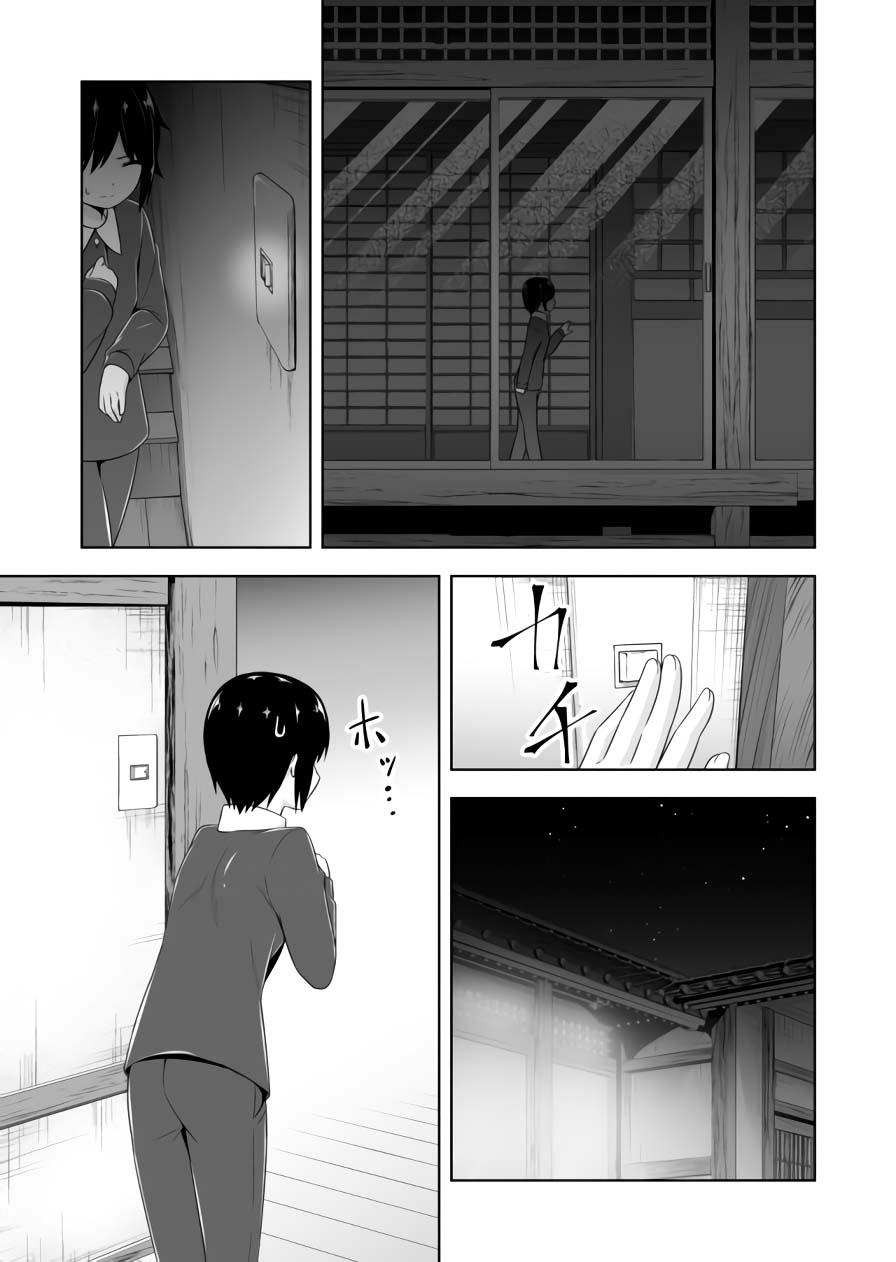 Devilchi chapter 72 page 8