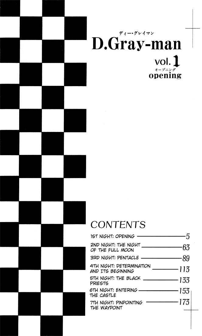 D.Gray-man chapter 1 page 2