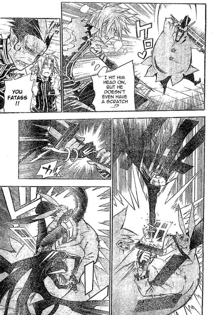 D.Gray-man chapter 102 page 5