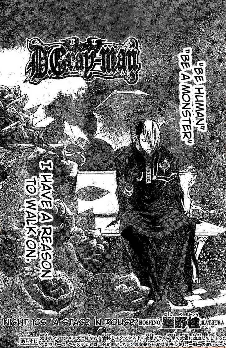 D.Gray-man chapter 105 page 2